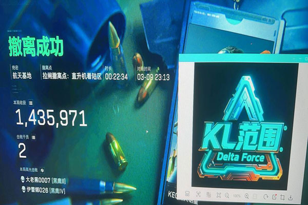 三角洲寒霜辅助透视自瞄效果